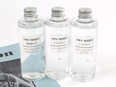 muji無(wú)印良品水乳孕婦可以用嗎？溫和不刺激
