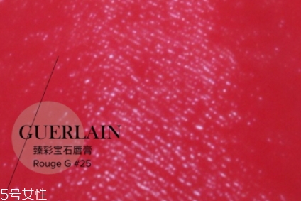 嬌蘭寶石口紅25還是28？兩款冰冰紅大比拼