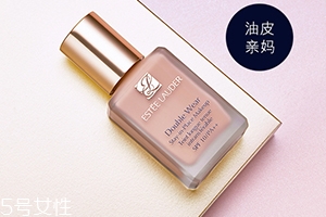雅詩蘭黛和迪奧哪個(gè)好？