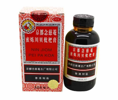 京都念慈庵川貝枇杷膏會(huì)上癮嗎？