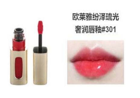 顯白要用什么色號(hào)的口紅？深唇也要完全遮蓋的住