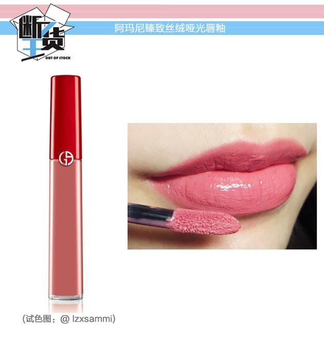 日常色口紅哪個牌子好？m字唇更好看
