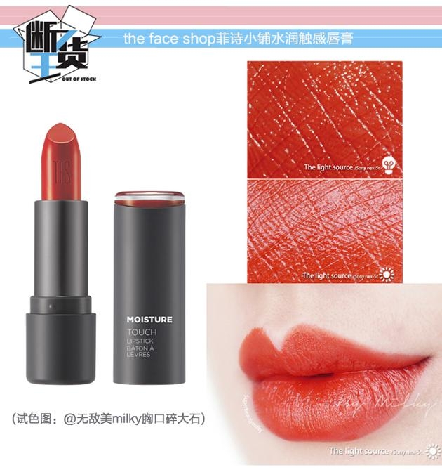 日常色口紅哪個牌子好？m字唇更好看