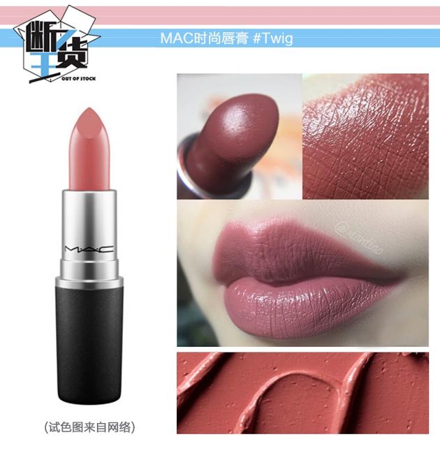 日常色口紅哪個牌子好？m字唇更好看