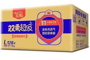 實爽紙尿褲怎么樣？實爽紙尿褲真實測評