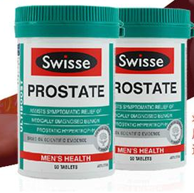 swisse前列腺片怎么樣？呵護前列腺就吃它