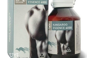 袋鼠精膠囊多少錢？百元即可到手