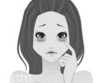 黑眼圈很重是什么原因？深扒三類黑眼圈的成因