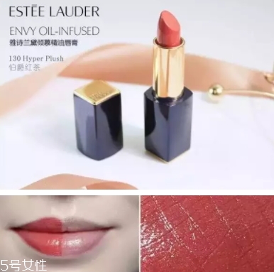雅詩蘭黛口紅哪個色號最火？哪些最適合黃皮？