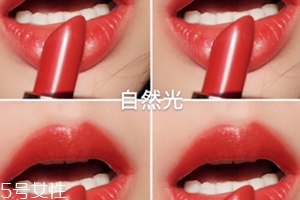 雅詩蘭黛口紅333和360試色對(duì)比
