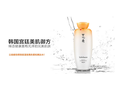 cpb 雪肌精和雪花秀哪個(gè)更好用？各有各的好