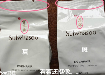 雪花秀木蓮花版氣墊好用嗎？輕薄不厚重