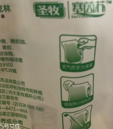 酸奶旁邊的氣囊有什么用？