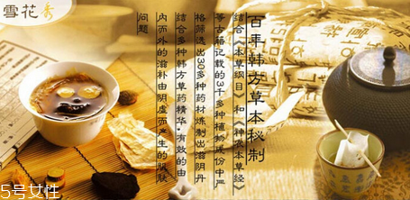 雪花秀滋陰系列怎么樣？受到一致好評(píng)的護(hù)膚品