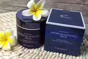 ahc睡眠面膜和蘭芝睡眠面膜哪個(gè)好？韓國(guó)知名護(hù)膚品牌