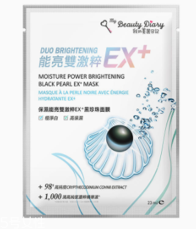 我的美麗日記面膜怎么樣？藥品開(kāi)架保養(yǎng)品