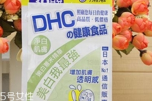 dhc薏仁丸多少錢？50吃一個月