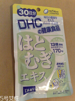 dhc薏仁丸多少錢？50吃一個月