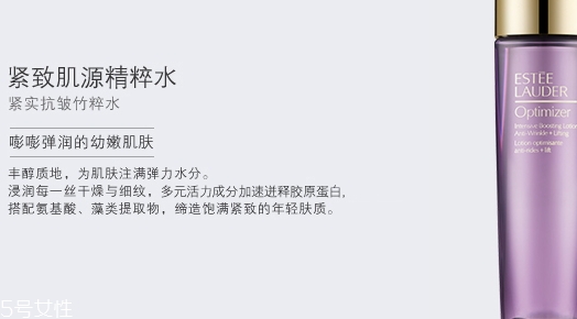 雅詩蘭黛爽膚水有幾種？哪種好？