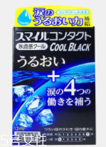 怎么確定隱形眼鏡掉了？蒙著一邊眼睛測(cè)視力