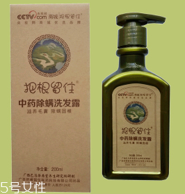 去螨洗發(fā)水哪個(gè)牌子好？這兩款洗發(fā)水讓螨蟲(chóng)無(wú)處可藏
