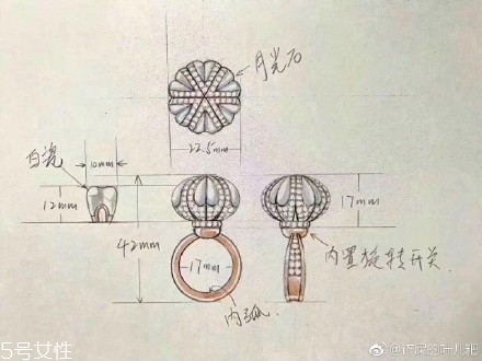 BLOVE牙齒婚戒多少錢？戀愛先生同款婚戒