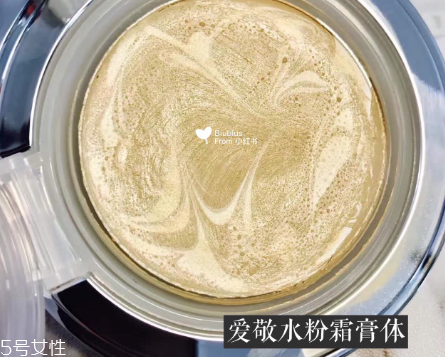 vant和愛敬氣墊買哪個？平價品牌氣墊