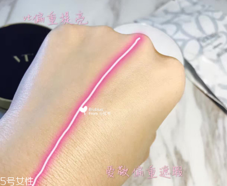 vant和愛敬氣墊買哪個？平價品牌氣墊