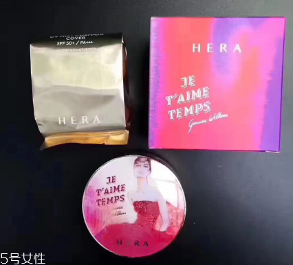 hera赫拉秋冬限量款氣墊好用嗎？夢(mèng)幻巴黎定制版
