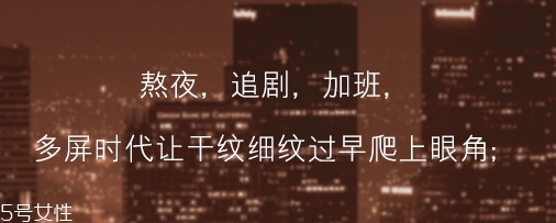 雅詩蘭黛眼膜多少錢？