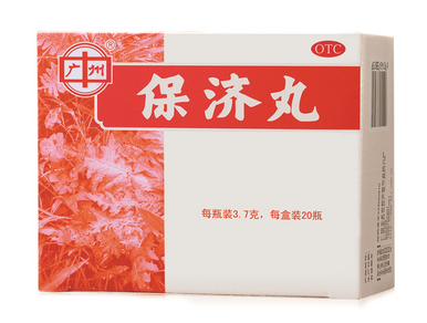 保濟(jì)丸一次吃多少？你可別多吃