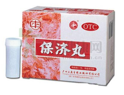 保濟(jì)丸小孩可以吃嗎？量要控制好