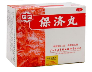 保濟(jì)丸小孩可以吃嗎？量要控制好