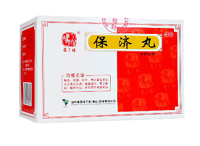 保濟(jì)丸能治腸胃炎嗎？腸胃炎可吃它