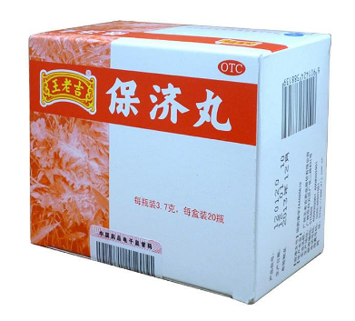 保濟(jì)丸能治腸胃炎嗎？腸胃炎可吃它