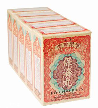 保濟(jì)丸能解酒嗎？解酒屬誤傳
