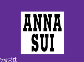 安蘇娜香水怎么樣？讓人難以抗拒的魔性香味