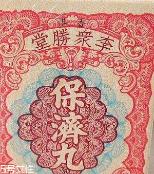 保濟(jì)丸能治療拉肚子嗎？腹瀉可吃它