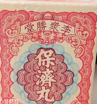 保濟丸可以治感冒嗎？暑濕感冒對癥