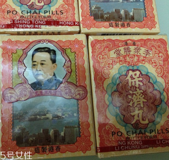 保濟丸可以治感冒嗎？暑濕感冒對癥