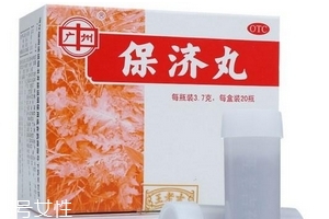 保濟丸可以帶上飛機嗎？帶保濟丸出行很方便