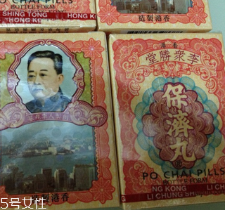 保濟丸可以帶上飛機嗎？帶保濟丸出行很方便