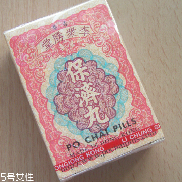 保濟丸可以帶上飛機嗎？帶保濟丸出行很方便