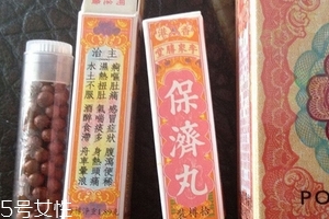 保濟(jì)丸可以治胃痛嗎？有一定效果