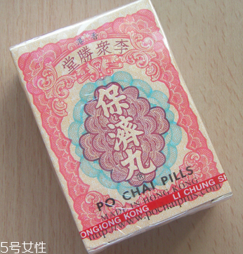 保濟(jì)丸可以治胃痛嗎？有一定效果