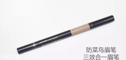 雅詩(shī)蘭黛眉筆哪款好？盤(pán)點(diǎn)雅詩(shī)蘭黛家的眉筆產(chǎn)品