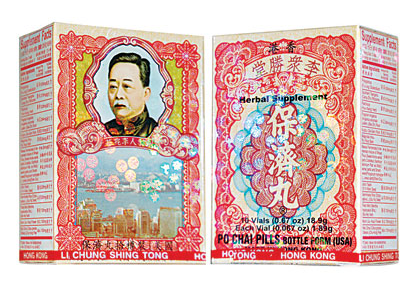 保濟(jì)丸保質(zhì)期多久？24個(gè)月保質(zhì)期