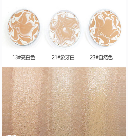 愛敬氣墊藍色盒好用嗎？全韓銷量第一