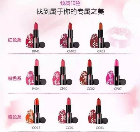 國產(chǎn)化妝品哪個牌子好？性價比和口碑都很好的化妝品