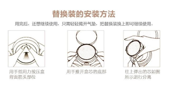 氣墊粉撲洗多久換一次？一定要經(jīng)常洗經(jīng)常換
